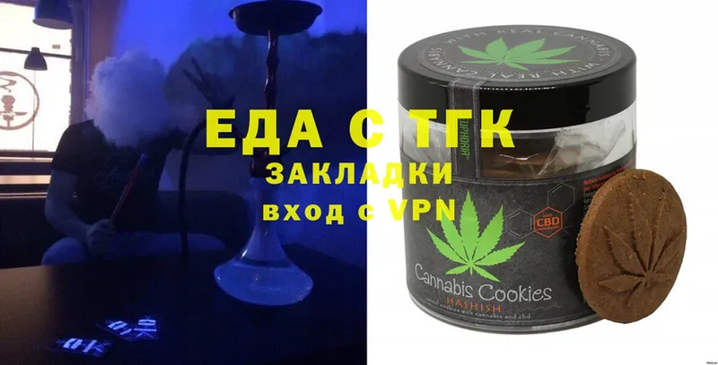 Canna-Cookies марихуана  Елабуга 